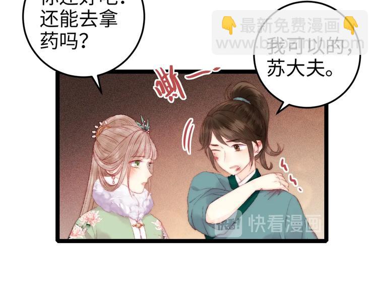 第91话 命里有我(1/2)-第92话