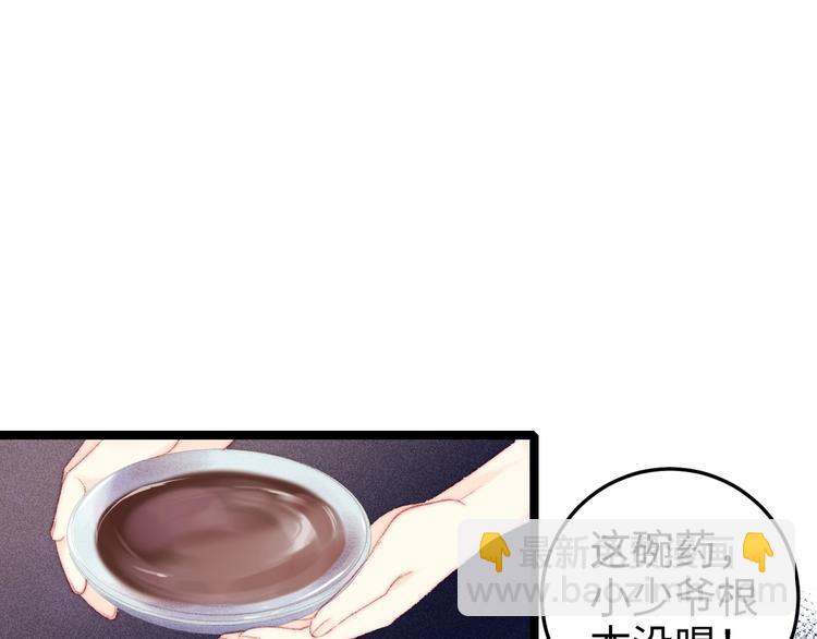 第91话 命里有我(1/2)-第92话