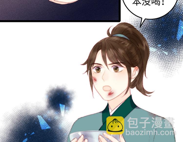 第91话 命里有我(1/2)-第92话