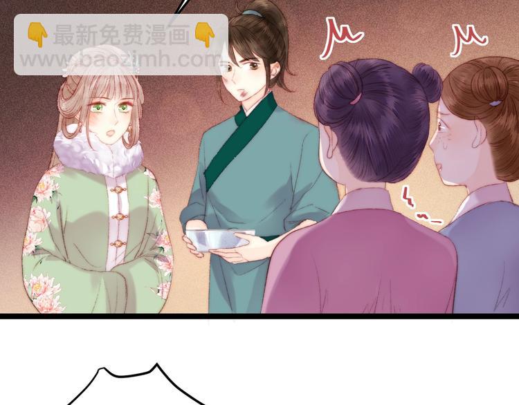 第91话 命里有我(1/2)-第92话