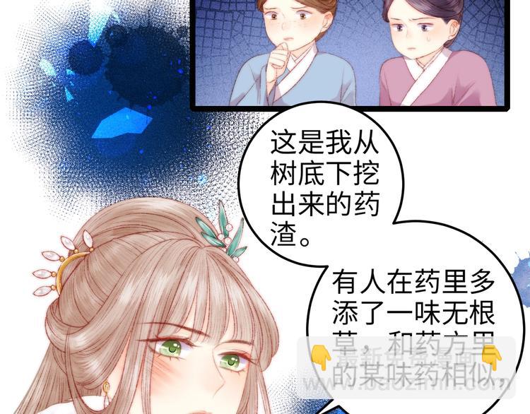 第91话 命里有我(1/2)-第92话