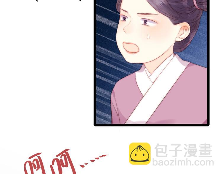 第91话 命里有我(1/2)-第92话