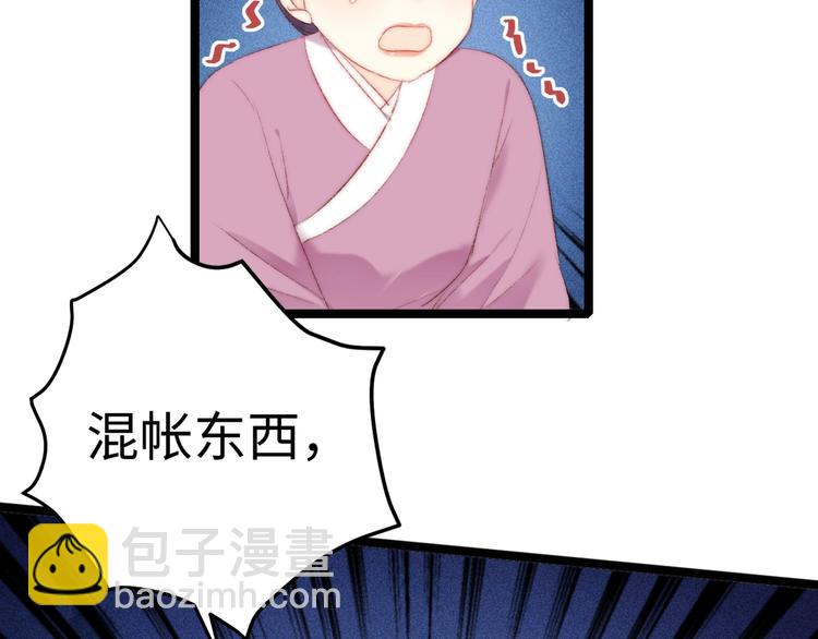 第91话 命里有我(1/2)-第92话
