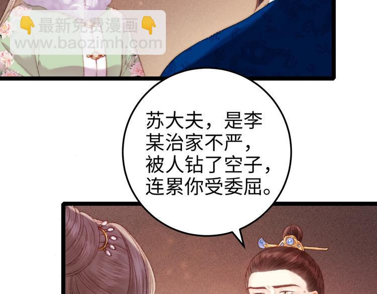 第91话 命里有我(1/2)-第92话
