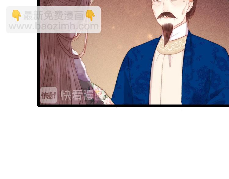 第91话 命里有我(1/2)-第92话