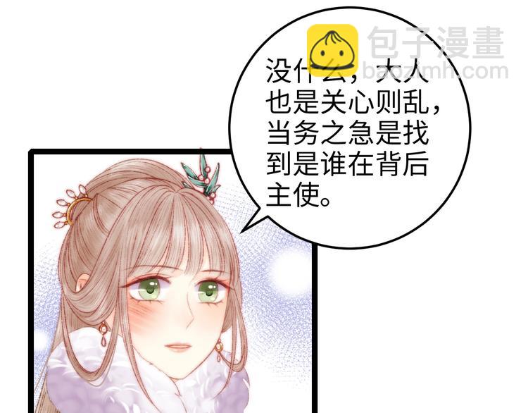 第91话 命里有我(1/2)-第92话