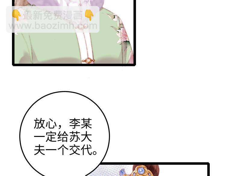 第91话 命里有我(1/2)-第92话
