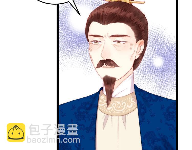 第91话 命里有我(1/2)-第92话