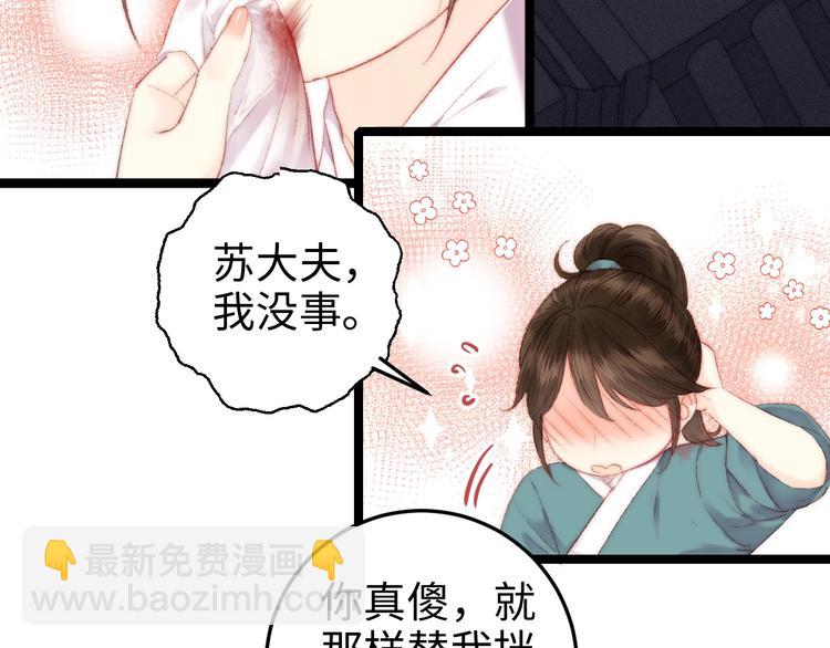 第91话 命里有我(1/2)-第92话