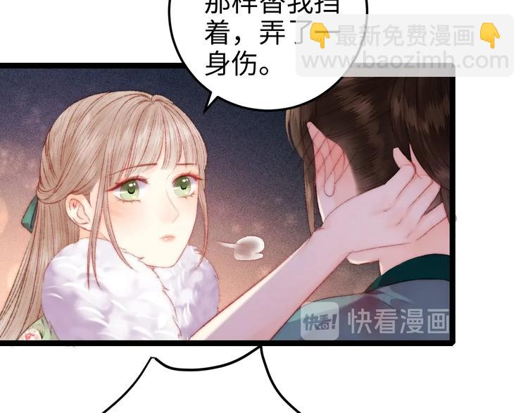 第91话 命里有我(1/2)-第92话
