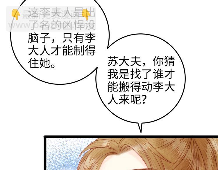 第91话 命里有我(1/2)-第92话