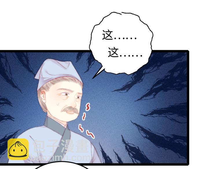 第91话 命里有我(1/2)-第92话