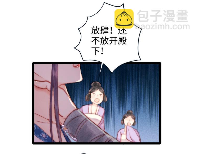 第93话 旨意(1/2)-第94话