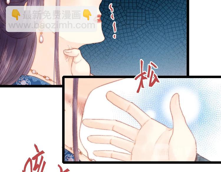 第93话 旨意(1/2)-第94话