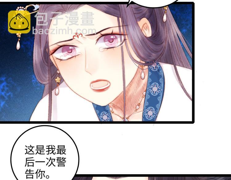 第93话 旨意(1/2)-第94话