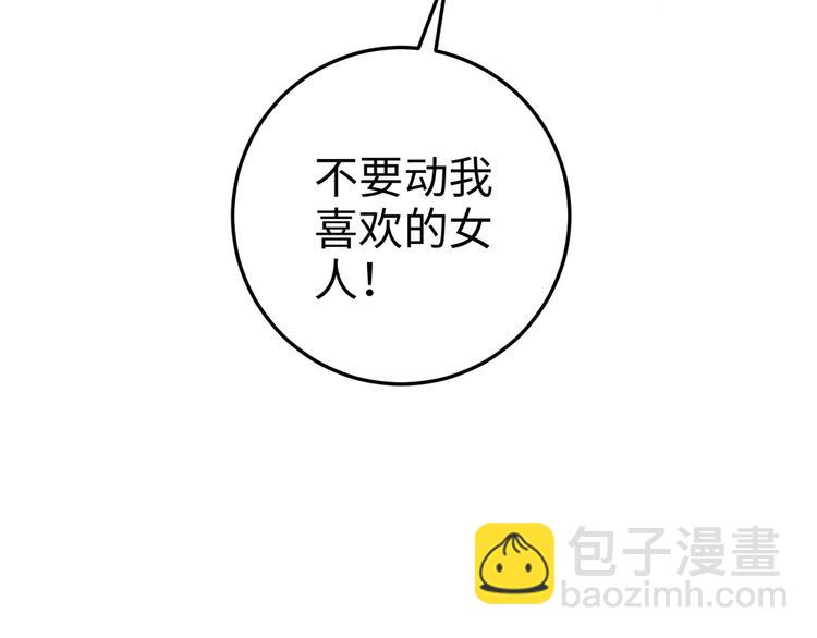 第93话 旨意(1/2)-第94话