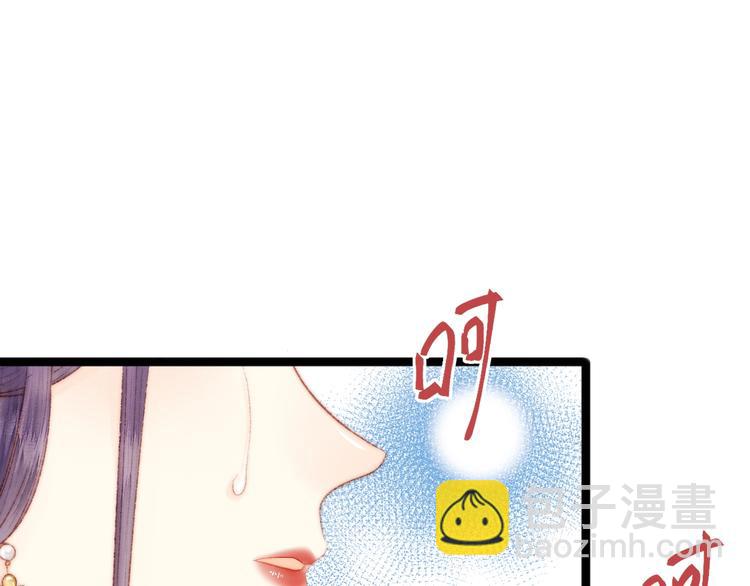 第93话 旨意(1/2)-第94话