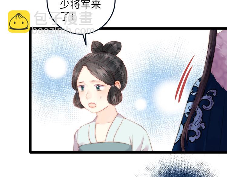 第93话 旨意(1/2)-第94话