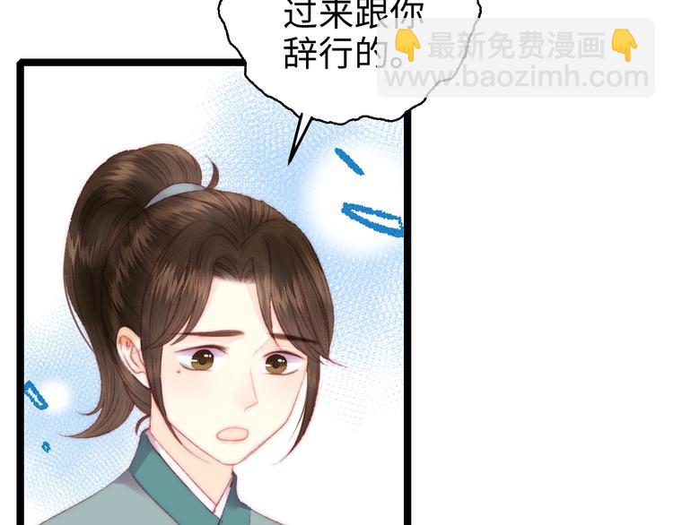 第95话 下马威(1/2)-第96话