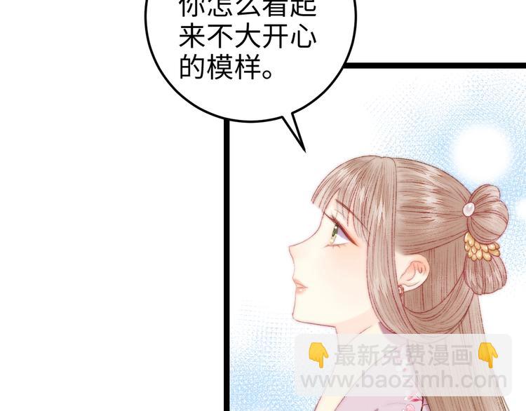 第95话 下马威(1/2)-第96话