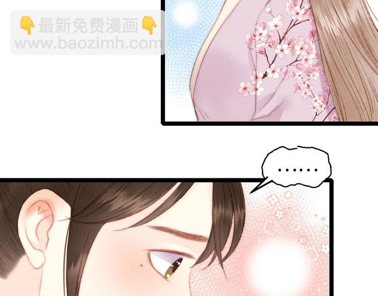 第95话 下马威(1/2)-第96话