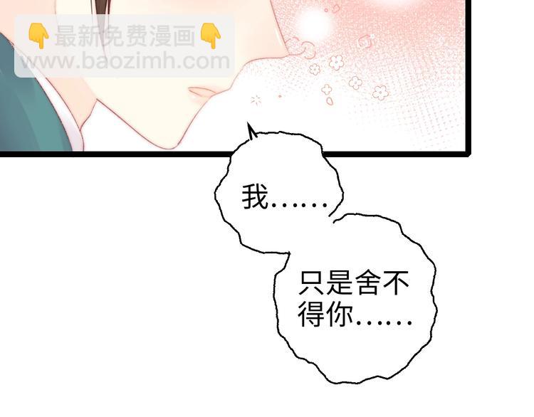 第95话 下马威(1/2)-第96话