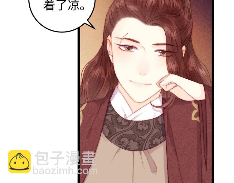 第95话 下马威(1/2)-第96话