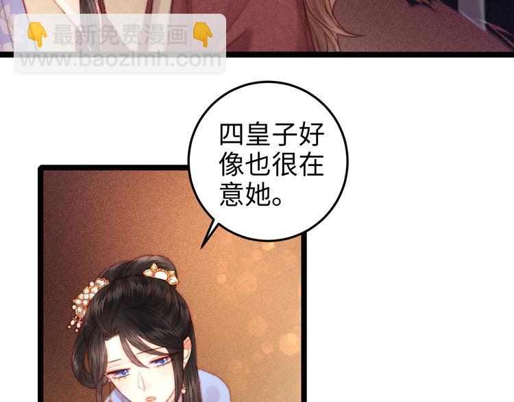 第95话 下马威(1/2)-第96话