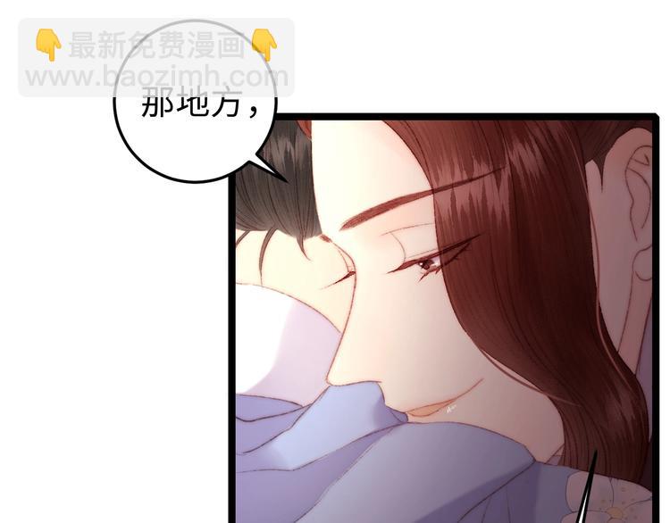 第95话 下马威(1/2)-第96话