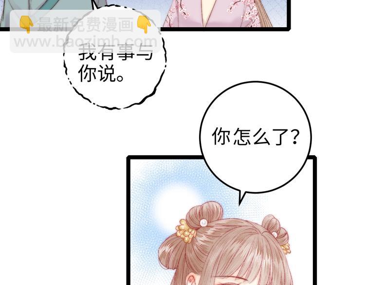 第95话 下马威(1/2)-第96话