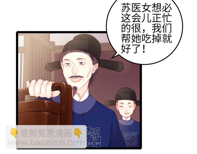 第97话 下棋(1/2)-第98话