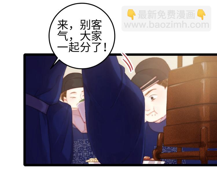 第97话 下棋(1/2)-第98话
