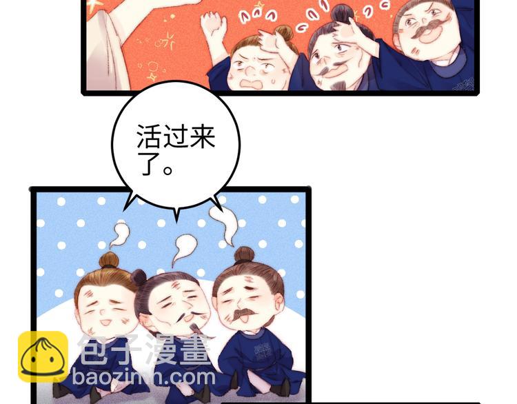 第99话 解药(1/2)-第100话