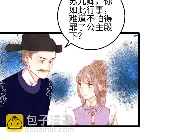 第99话 解药(1/2)-第100话