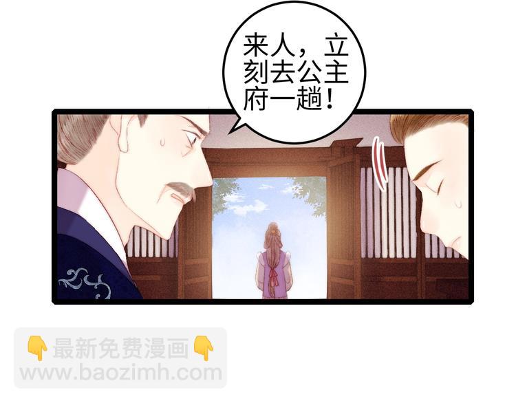 第99话 解药(1/2)-第100话