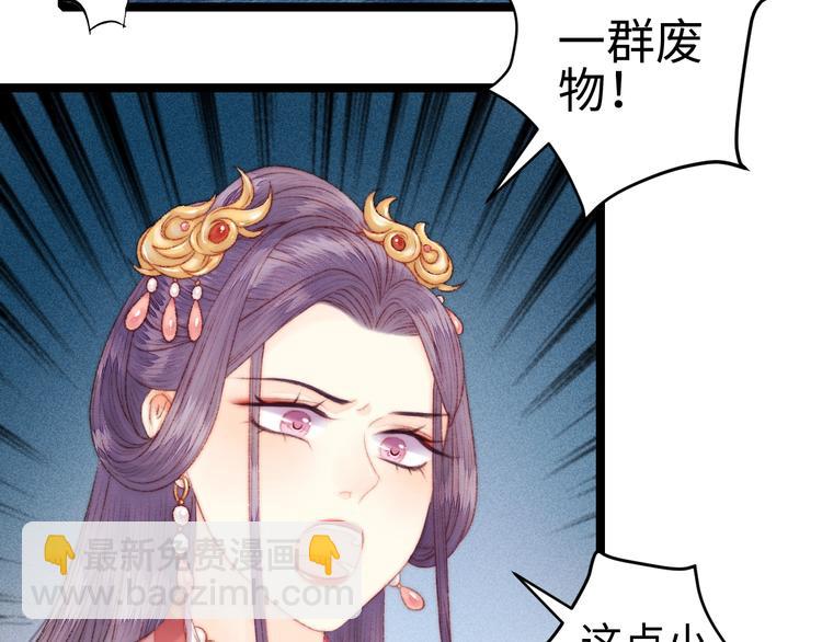 第99话 解药(1/2)-第100话