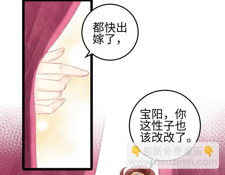 第99话 解药(1/2)-第100话