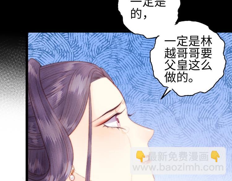 第99话 解药(1/2)-第100话