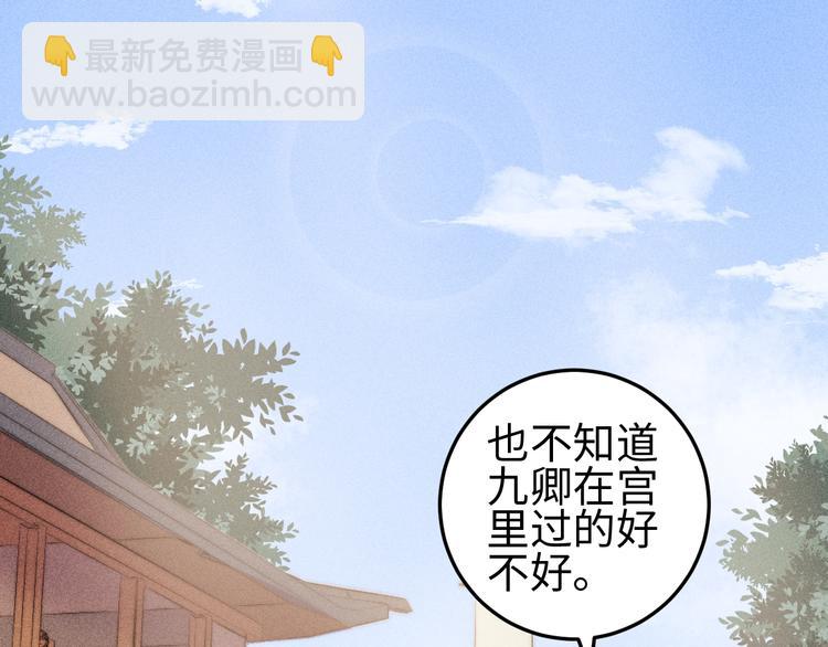 第99话 解药(1/2)-第100话