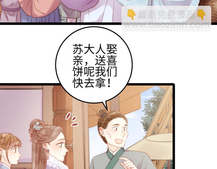 第99话 解药(1/2)-第100话