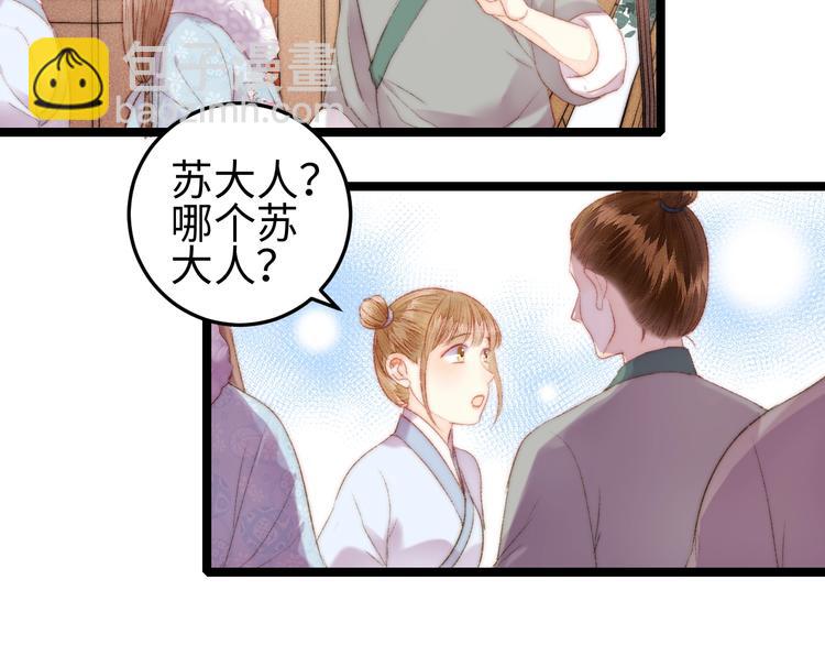 第99话 解药(1/2)-第100话
