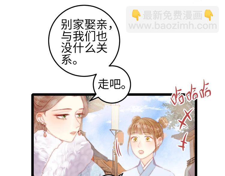 第99话 解药(1/2)-第100话