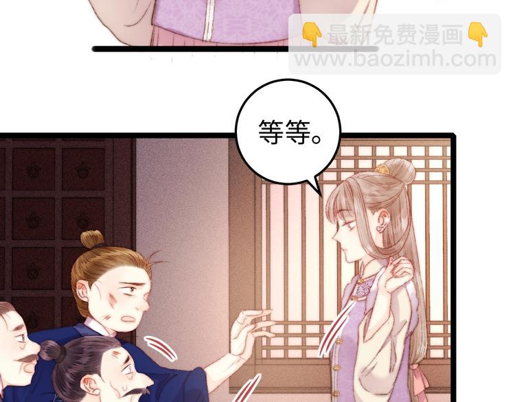 第99话 解药(1/2)-第100话