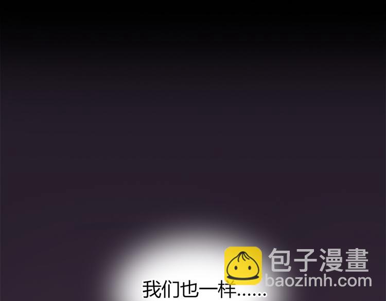 🍻绯闻都市 第1话 三个90后姐妹的北漂故事 第12页