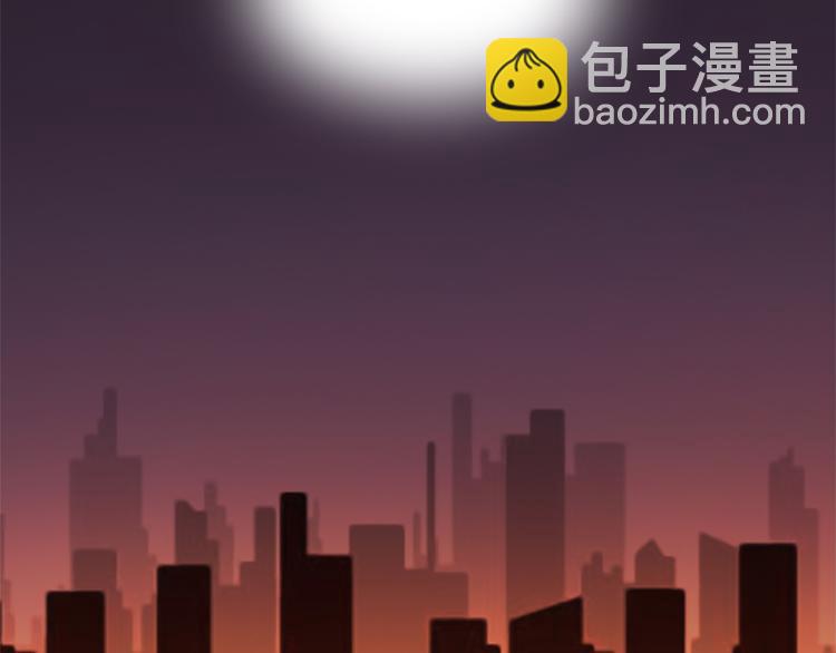 🍻绯闻都市 第1话 三个90后姐妹的北漂故事 第13页