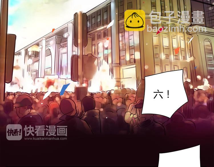 🍻绯闻都市 第1话 三个90后姐妹的北漂故事 第16页