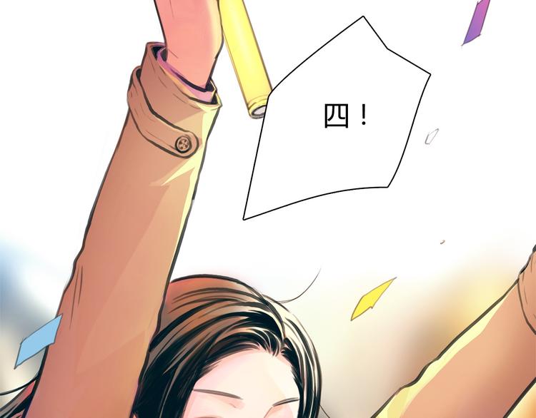 🍻绯闻都市 第1话 三个90后姐妹的北漂故事 第18页