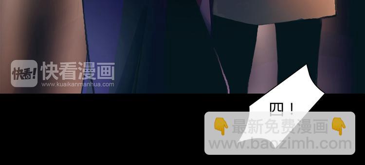 🍻绯闻都市 第1话 三个90后姐妹的北漂故事 第23页