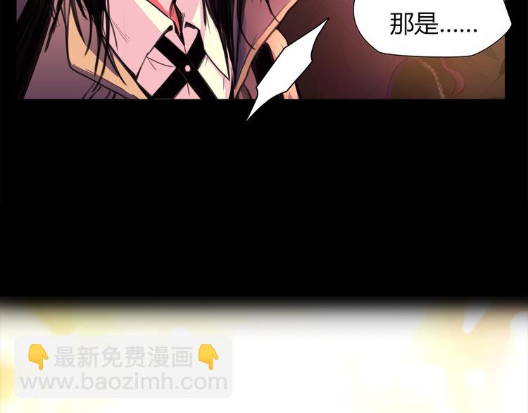 🍻绯闻都市 第1话 三个90后姐妹的北漂故事 第25页