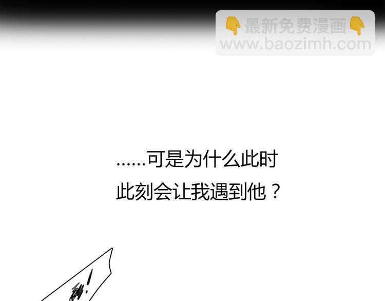 🍻绯闻都市 第1话 三个90后姐妹的北漂故事 第29页